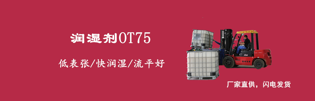 農(nóng)用有機硅